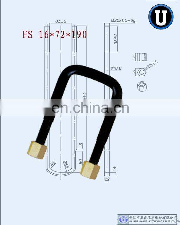 U-Bolt with nuts for Fuso eye bolt