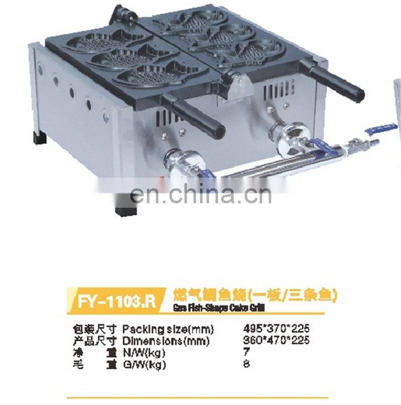 Home Used Fish Shape Ice Cream Taiyaki Making Machine