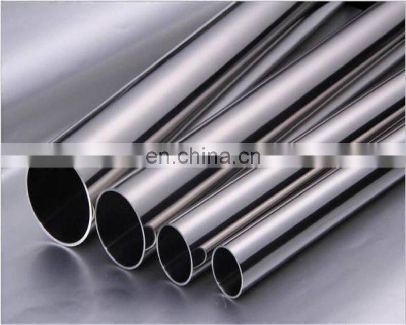 Made in China 7005 aluminium tube/pipe prices