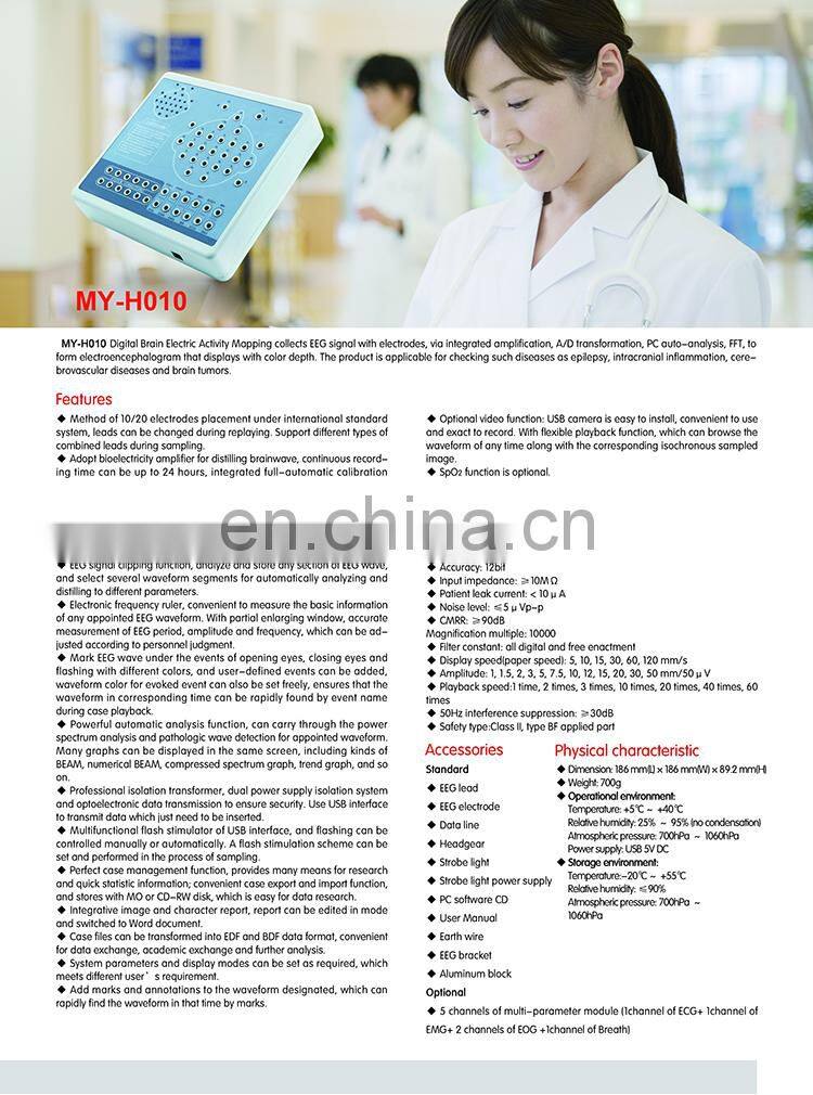 MY-H010 19 Channels EEG equipment