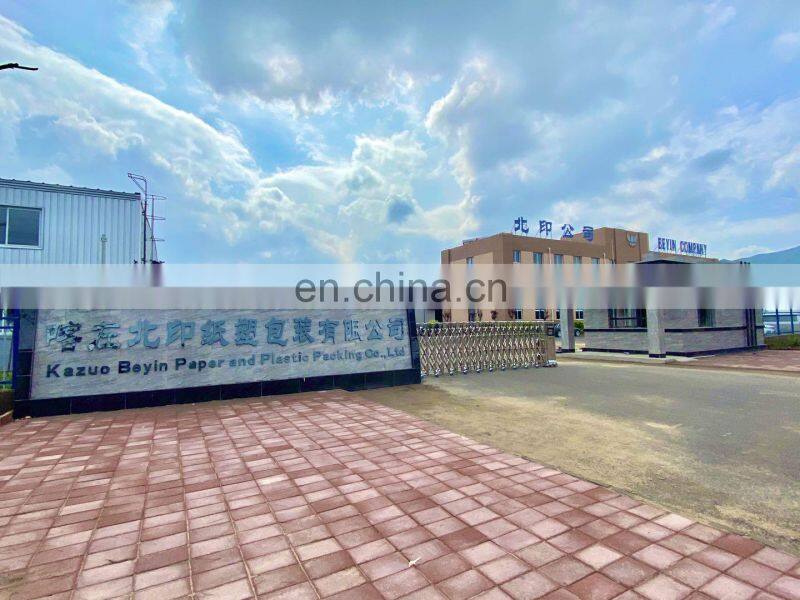 Strong sealing custom print matte surface aluminum foil coated pet dog cat food zip lock packaging bag