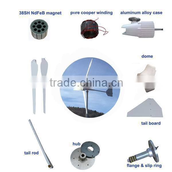 2000w wind generator for home use made in china