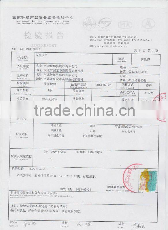 good sale elegant bamboo towel