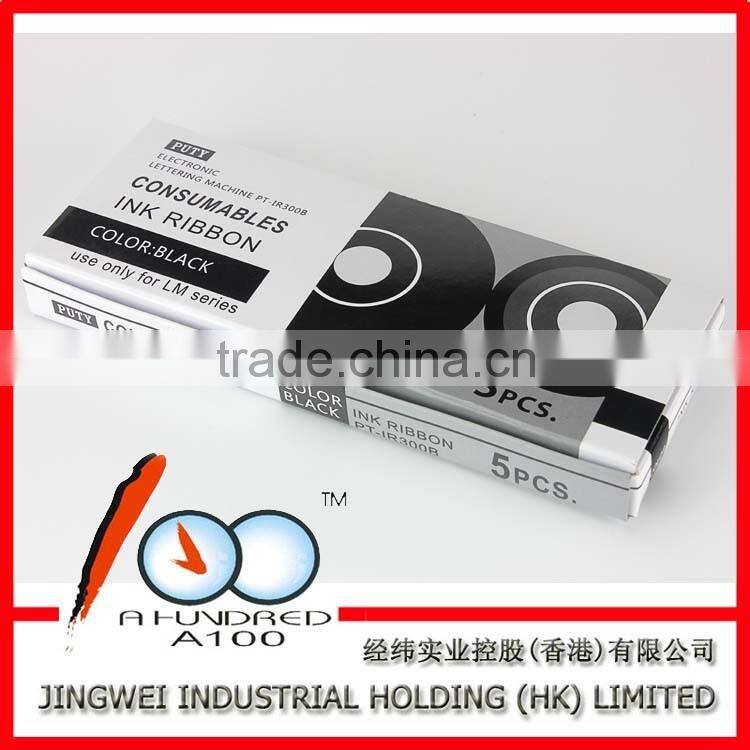 compatible MAX black ink ribbon LM-IR300B for electronic lettering machine LM-390A/PC
