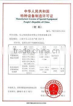 Stockist ss 316 2b finish stainless steel sheet scrap price per kg buying from china