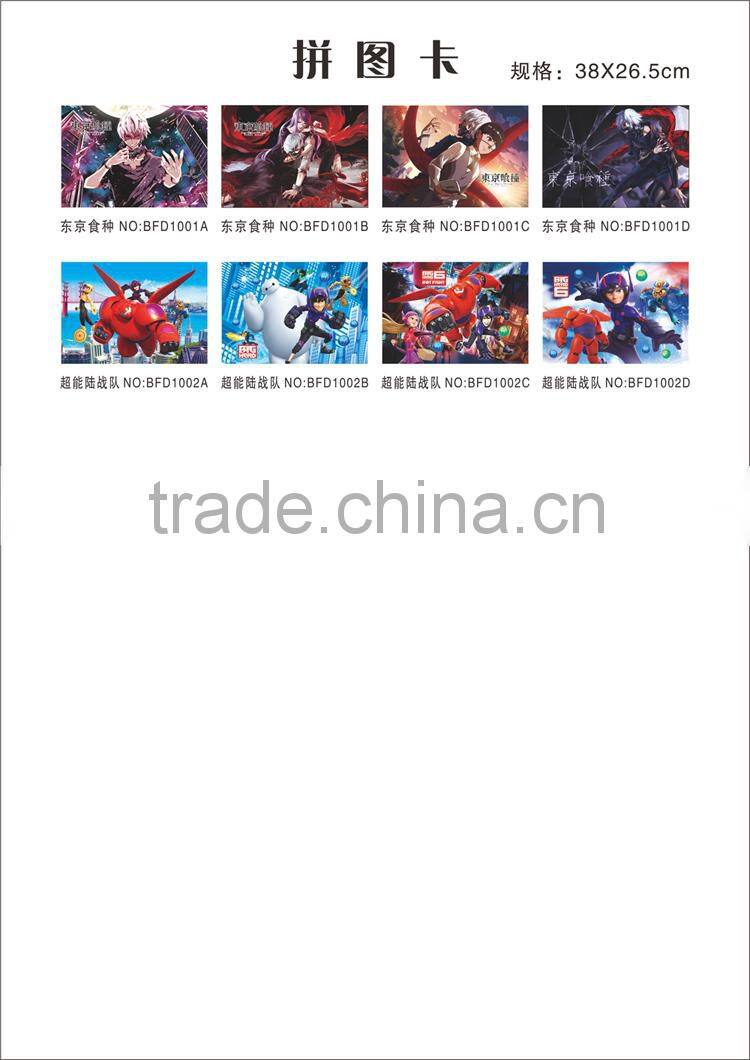 2016 eco-friendly high quality wholesale jigsaw puzzles manufacturers