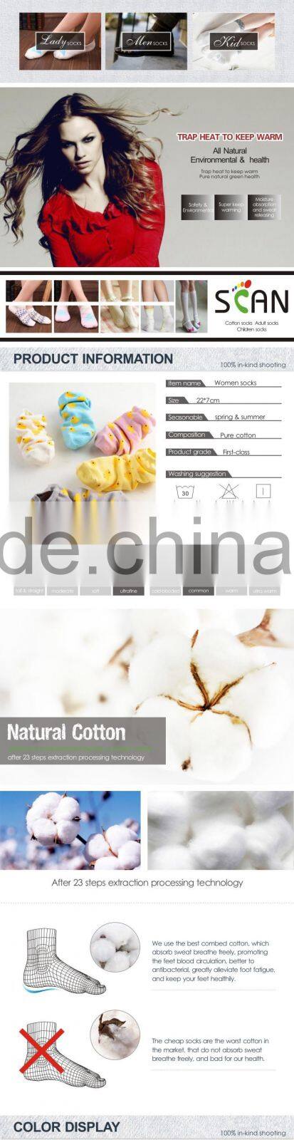 candy colors tube cheap animal sex girls socks with high cotton in China