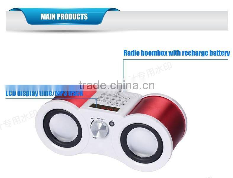 MG M-066R Digital portable mini speaker with USB mini boombox radio