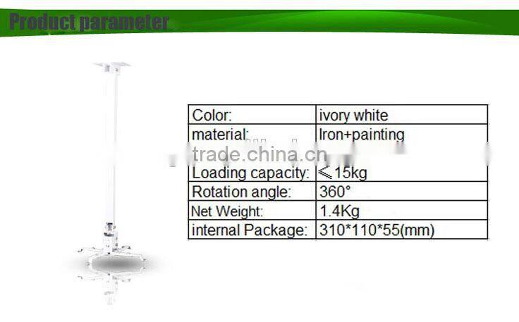 Factory Price----projector mount,projector wall mount,projector ceiling support