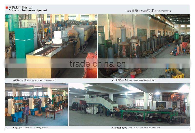 jcb machine friction disc part no 458/20353