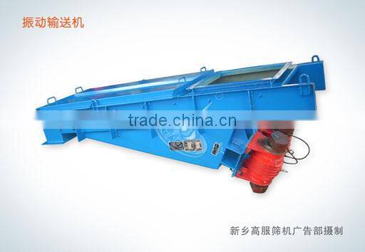 GAOFU Full-closed type motor vibratory feeder