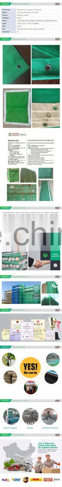 Green shade net / scaffolding net / Sunshading net