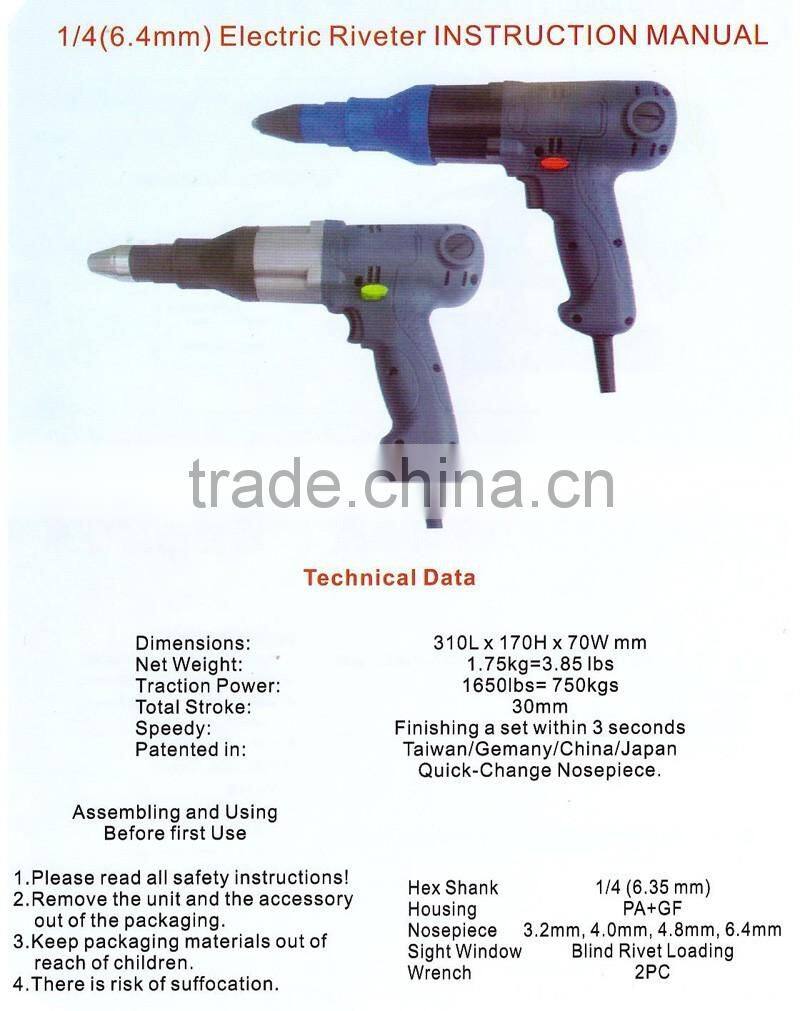 1500w 1013J Lower Noise Handheld Electric Floor Brad Nailer Crown Stapler Portable Electric Nail Gun