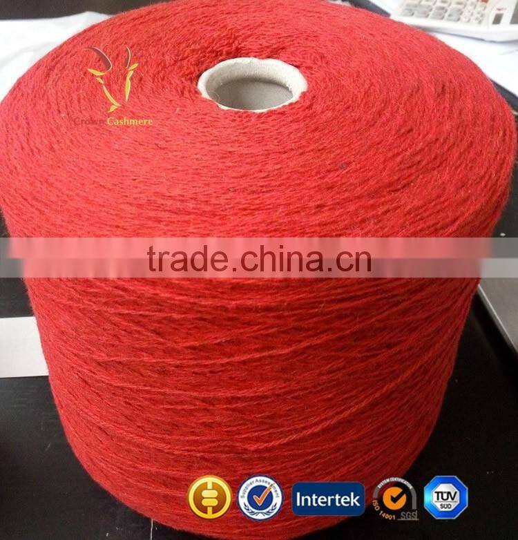 Cardiff Lang Knitting Silk Cashmere Yarn