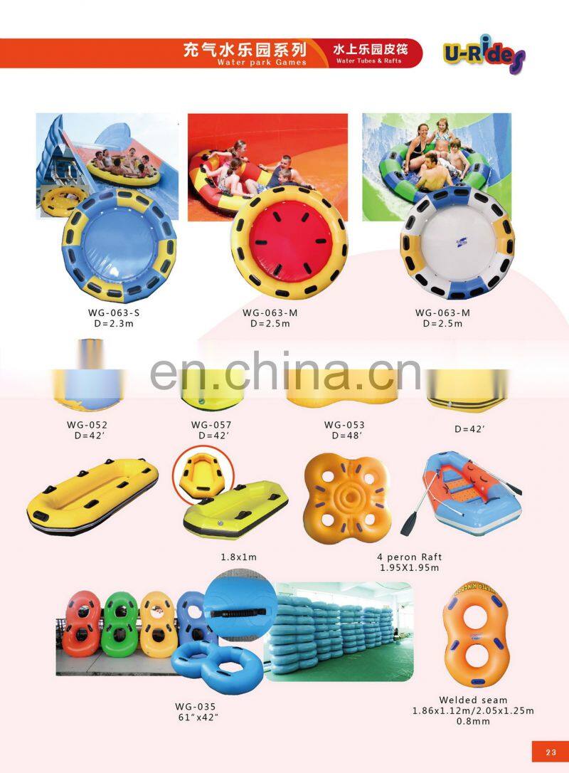 42 inch PVC Yellow color Inflatable Swimming Ring water park tube for water park slide use