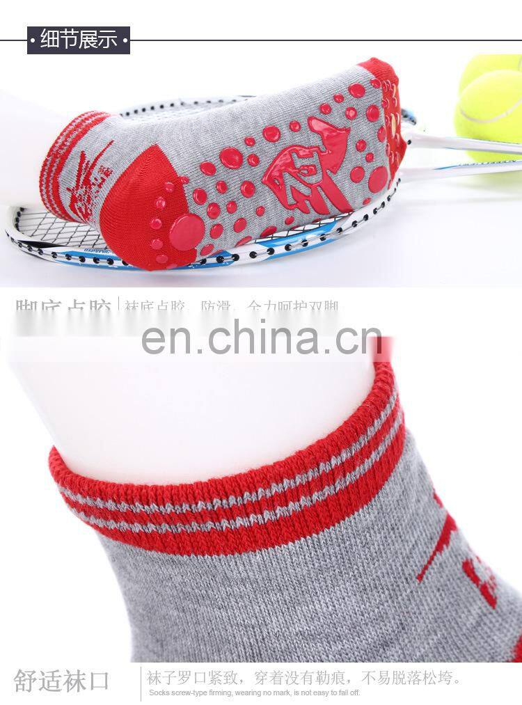 Non Slip Socks for Children #YG-07