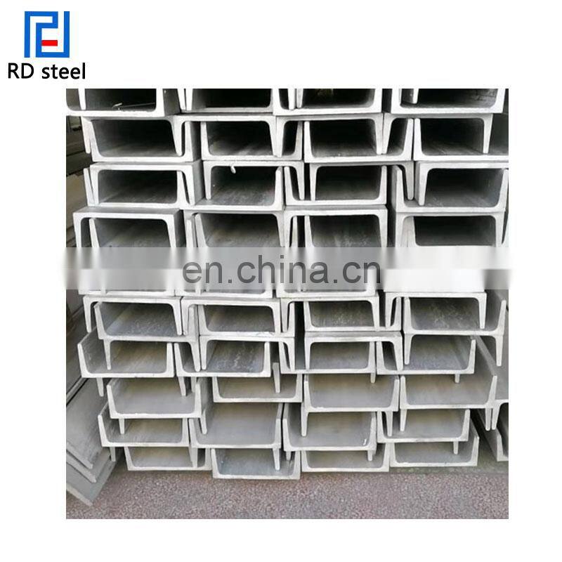 customized 304 316L  stainless steel  U-bar