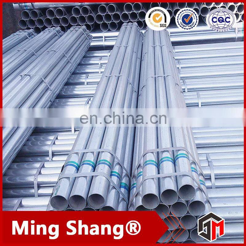 GI pipe schedule 40 price mild steel pipe price per kg