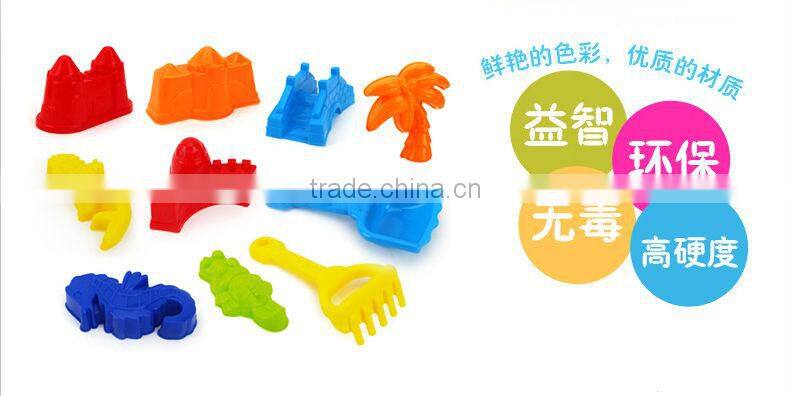 Wholesale Beach Toys Beach Sand Molds Kids Toys 10 PCS/Set