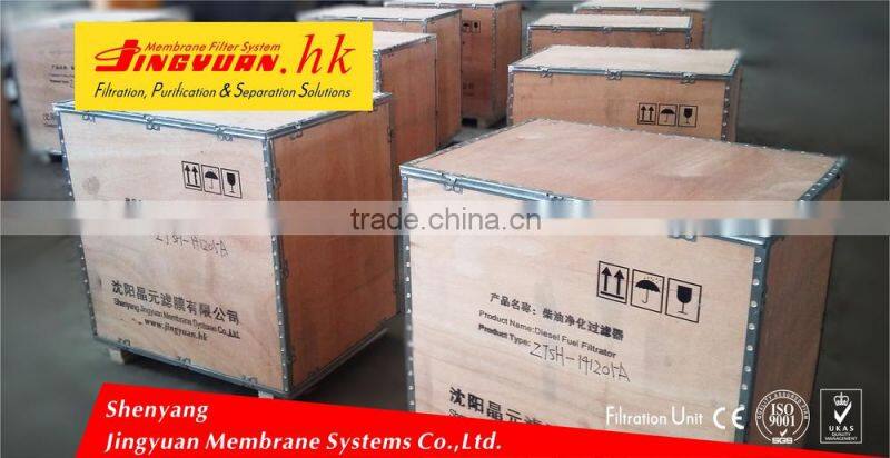 Low consumption high precision simple industrial oil treatment machines for engineering machinery with membrane filtration