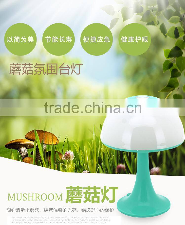 JK-862 LED Color Change Mood Light Magic Light Touch panel table lamps for bedroom