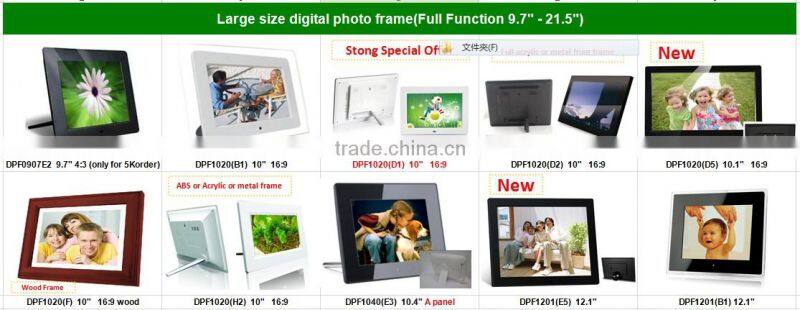 7inch to 22inch portable fashion digital photo frame