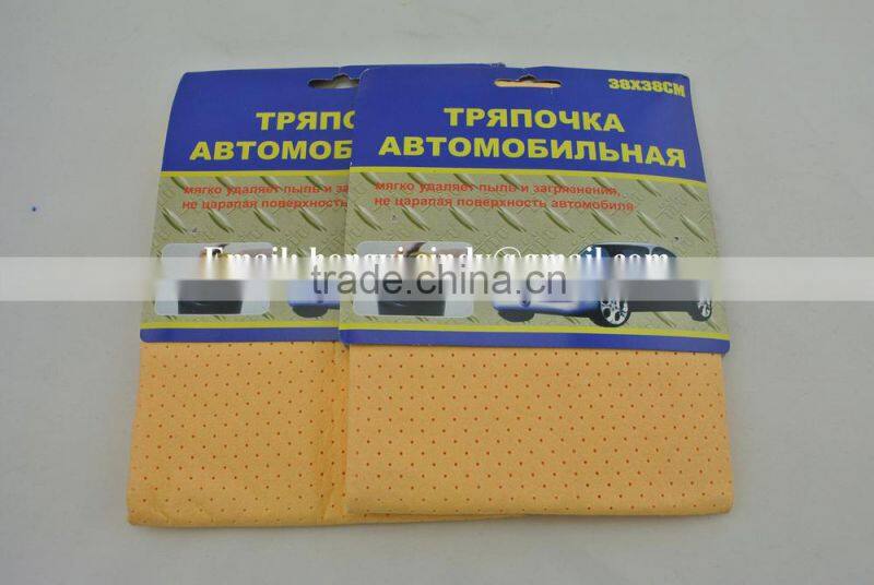 PU coating synthetic chamois car washing cloth