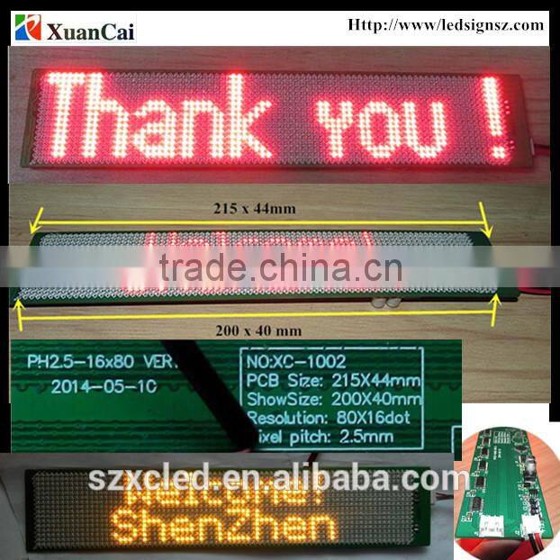 12V Ultra-thin P2.5-16X80 serial port two lines12V p2.5mm small led display panel board