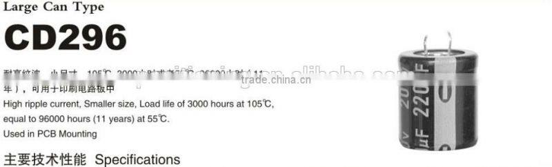 Resistance to high ripple small size large electrolytic capacitors