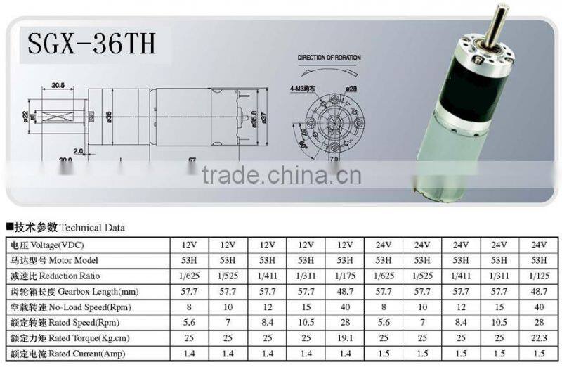China brand DC reduction motorSGX36TH,brush cash counter dc gear motor, coffee mill electrcal motor dc