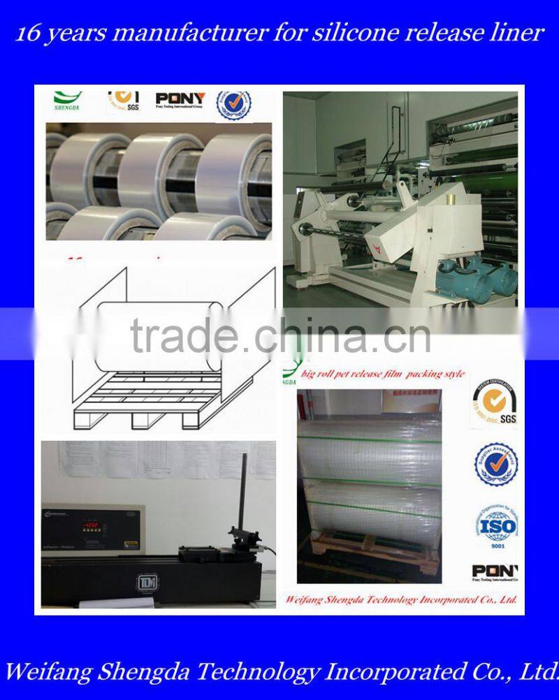 Polester Liner/Polyester Release Liners/PET Liner