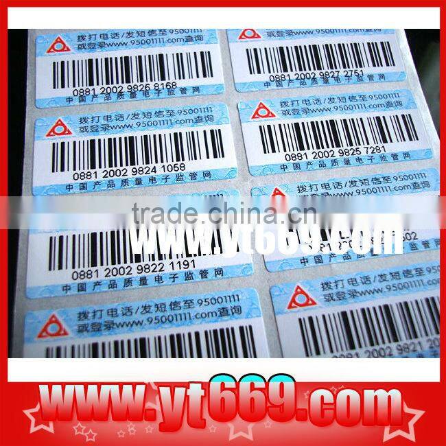 pack label,Meat Packaging Label