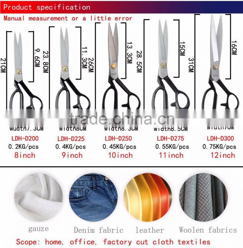 LDH-DW200 Refined Tailor Scissor 8 Cloth Cutting Scissor