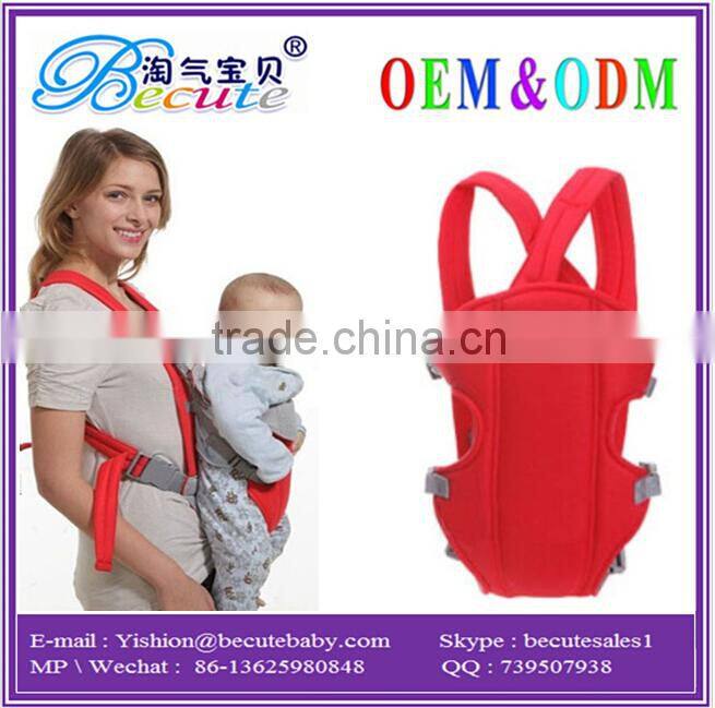 Zoo animals free sample Baby Lotion