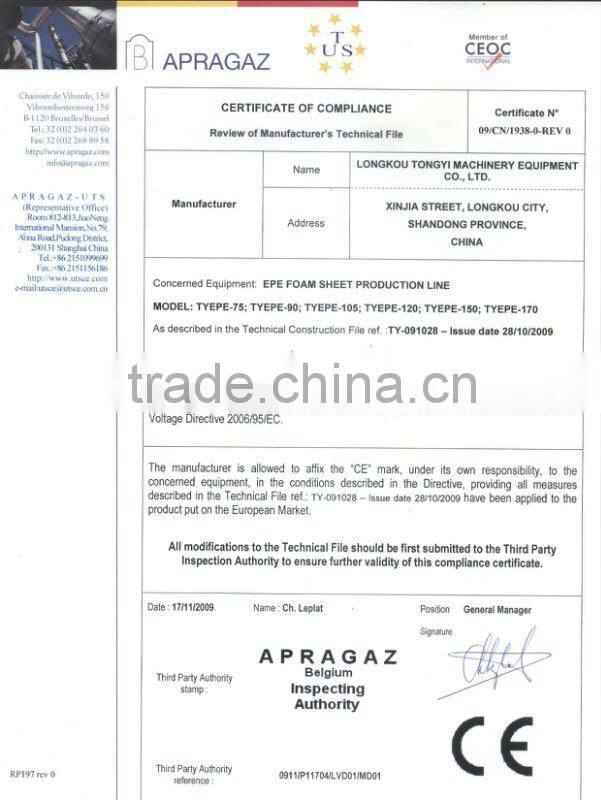 Advanced processing PE foaming sheet production line( NUMBER ONE )