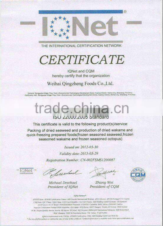 Dried wakame seaweed/Chuka wakame