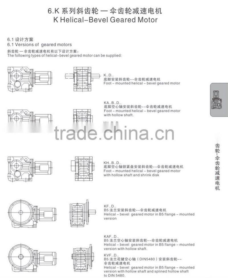 K cast iron right angle helical bevel gear box