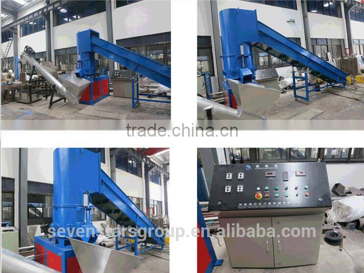 High quality Plastic film densifier