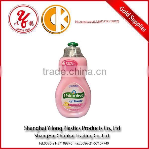 High Quality Printed Packing Plastic Bottle