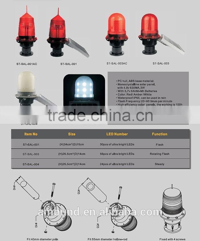 Durable and high quality solar LED marine light and obstruction light manufactured by professional marine LED light factory