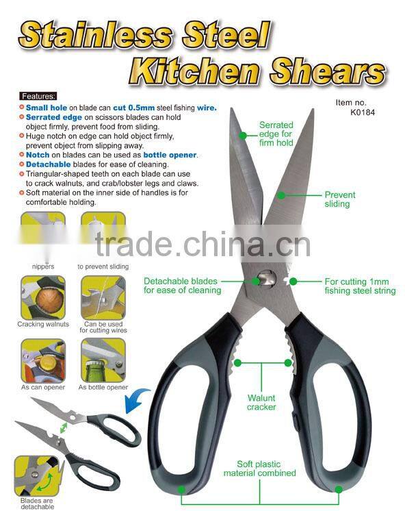 Stainless Steel Kitchen Shears