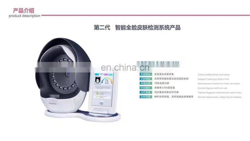 magic mirror plus skin scanner / opti skin light scanner skin analyzer with app / skin diagnosis and test facial skin analyzer