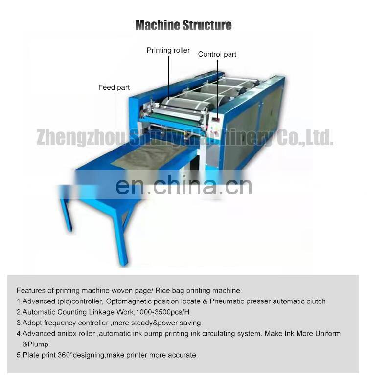 PP Woven Bag Printing Machine For Sale