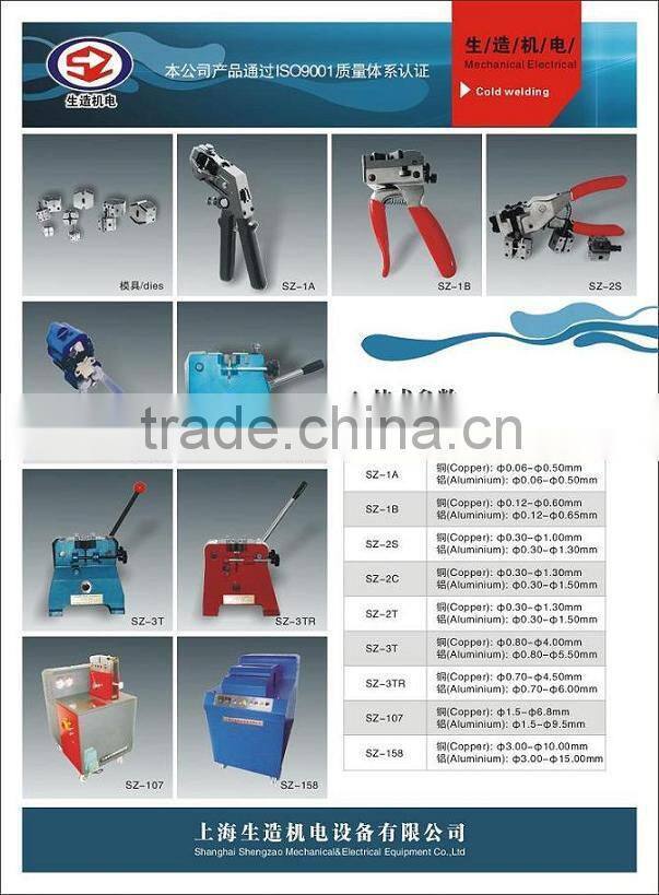 wire mesh welding machine good quality SZ-2S
