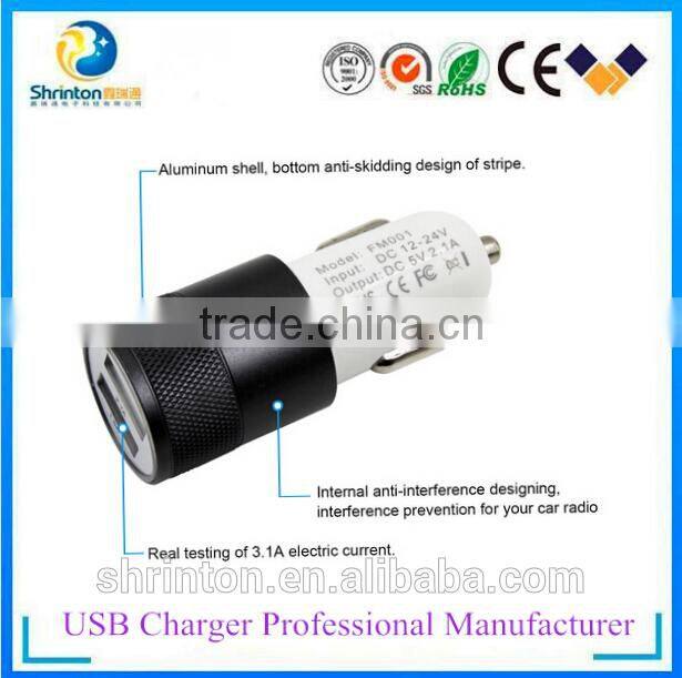 Mini car charger 2 port with CE, FCC, Rohs approval-Factory price