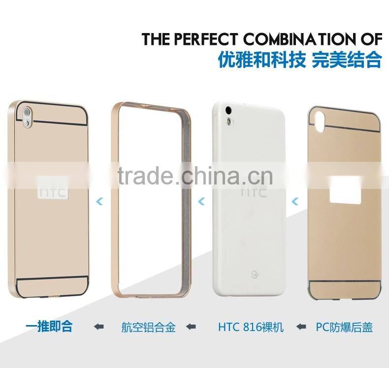 high quality aluminum cover for HTC 820