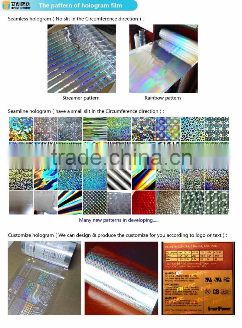 Holographic transfer packaging foil