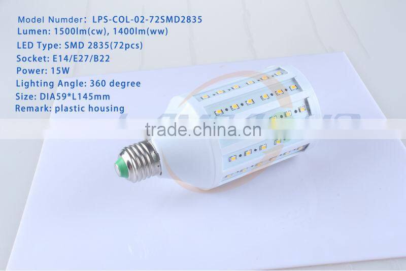 factory price 42 SMDs 2835 led light bulbs 360 degree led downlight energy saving led corn light e27