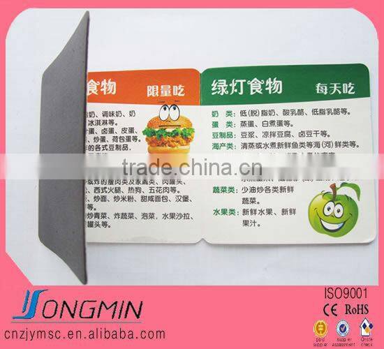 fridge sticker rubber magnetic sheet for sale