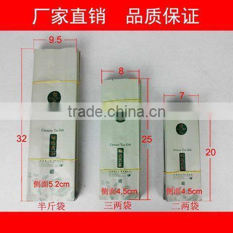 aluminium foil bag, laminated plastic packaging bags